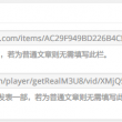 怎么删除word空白页 最后一页文字